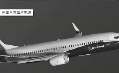 أخبار تحطم طائرة شركة طيران شرق الصين
